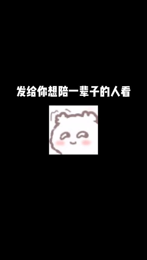 咬表情包澄海