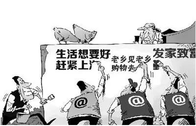 2135亿的双11成交额,农业人只能眼红