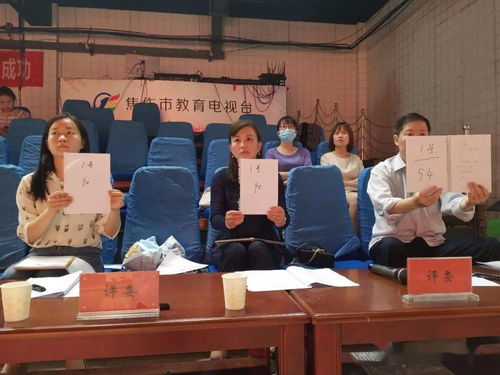 市教育局举办中等职业学校礼赞建党百年矢志为党育人师德师风演讲比赛