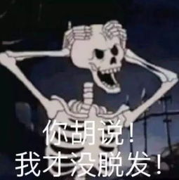 cool姐妹表情包既然妹妹可以抢我男人,姐姐我也一样可以