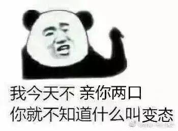 哄女朋友的表情包,兄弟们赶紧收藏保命
