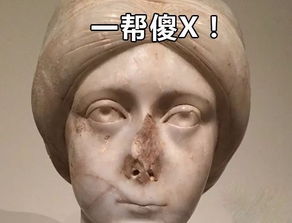 为了当网红表情包,这些雕塑已经彻底放弃治疗了搜狐文化搜狐网