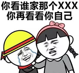 我怎么这么能干表情包我妈