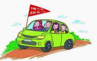 包车拼车图片