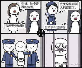 人生最爽的14个瞬间,看完居然真的觉得有点儿爽