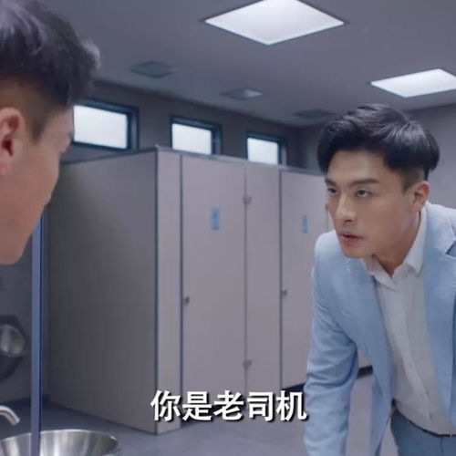 爱情公寓5表情包勾引无知少女竟然这么方便
