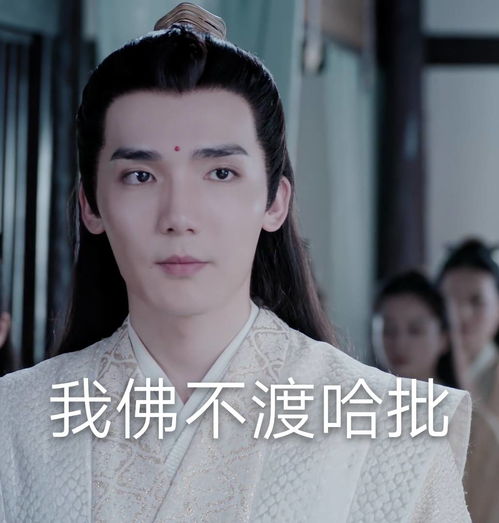 陈情令表情包抖音陈情令表情包下载游戏吧