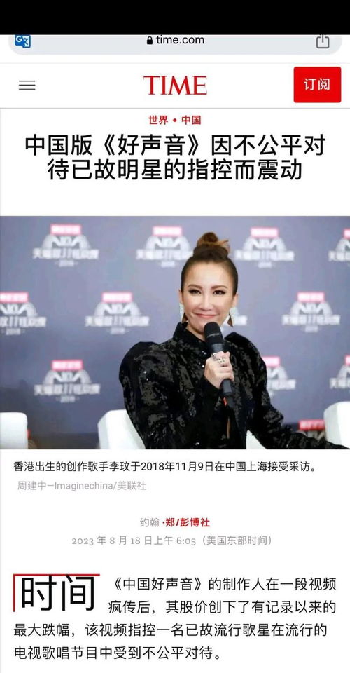 潘玮柏没拍灯椅子却自动转愣了一下之后,表情也是耐人寻味