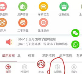 打造阳朔人便民信息服务平台阳朔同城圈,上线啦