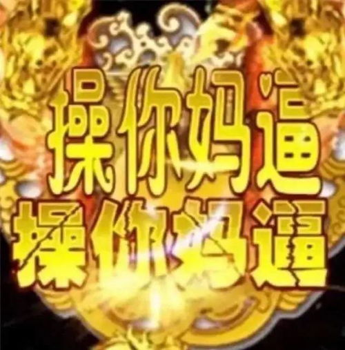 实用,王思聪孙一宁聊天记录表情包原图