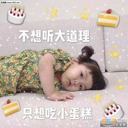 你坏得很表情图片我来康康表情包下载乐游网游戏下载
