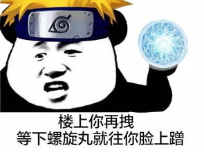 表情包可爱萌卡通动漫gif纯文字污金馆长堆糖,美好生活研究所