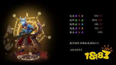 阴阳师石锤怪力哪里刷石锤怪力哪里多