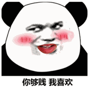 搞笑段子下班比较晚,走出楼道去开电瓶车,发现垃圾桶倒在路边