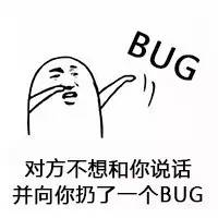 程序猿必须收藏的表情哈哈