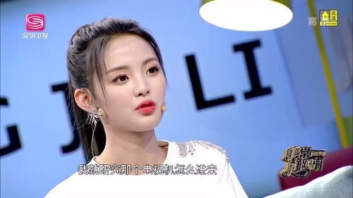 火箭少女101杨超越,分享自己在工作室里和同伴们的趣事