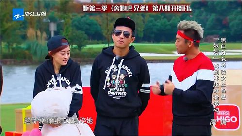 孙俪娘娘驾到邓超太激动,众人面前找地位,结果被打脸