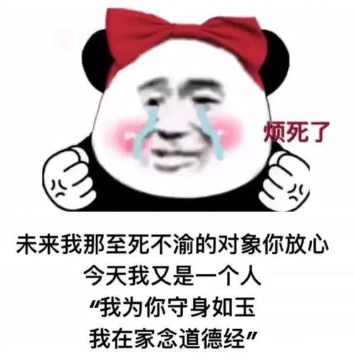 搞笑表情包高手话不多,但图多,表情多