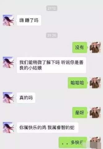 直男尬聊强撩翻车现场,网友不会聊就打钱啊,直男注孤生
