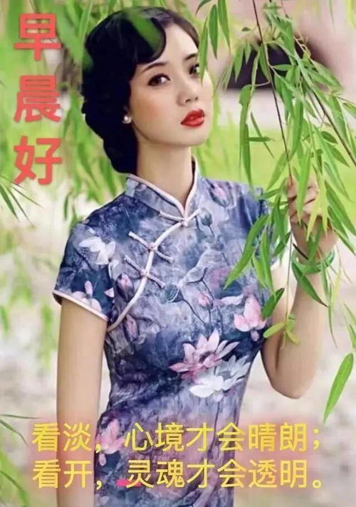 6张非常漂亮的美女早安动态表情图片早上好温馨祝福语录图片