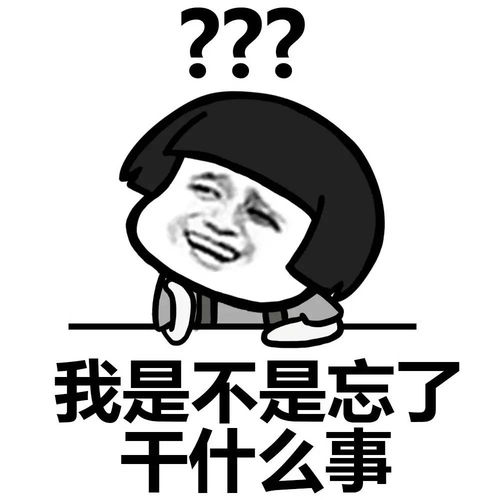 表情丨五一穷游攻略今日动图压一压