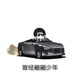空空如也改变gif表情包分享