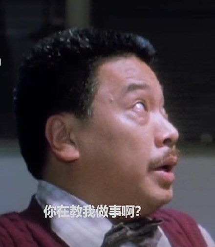 熊猫头表情包给家人们整无语了