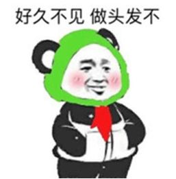 热衷做头发,怀孕逼宫,最后却成了受害者说说小文夫妻的故事