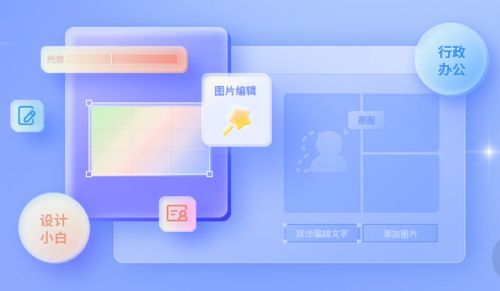 美图秀秀在线使用软件下载美图秀秀在线使用应用软件