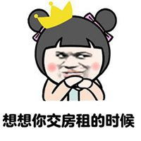 不想工作表情包微信头像图片大全