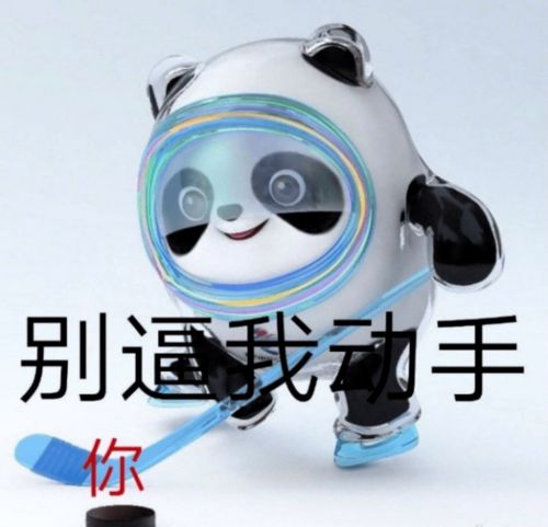 听说已经有人中招了