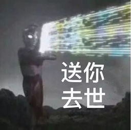 来韶恋与制作人真人广告引争议网友劝退效果满分,拜拜您嘞