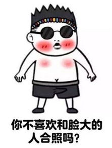 蘑菇头捂脸表情包脸大