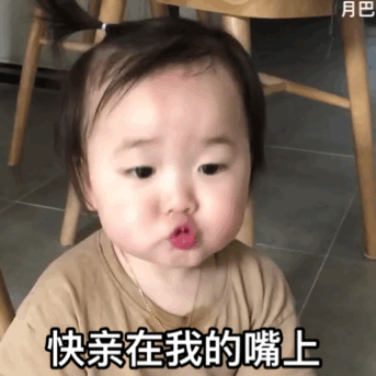 黄夏温最新动图表情包温夏