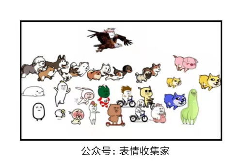 高糊小表情包啥样