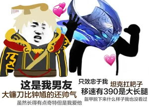 怎么把视频变为表情包王者荣耀