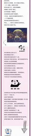 结婚三年,因为一个表情包被拉黑不要在微信里爱一个人