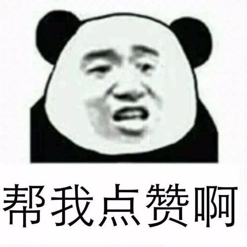 我把去年最红的表情包串起来了,简直要笑成智障