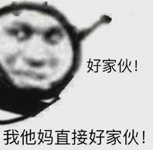 60个沙雕熊猫头表情包,抓紧收图