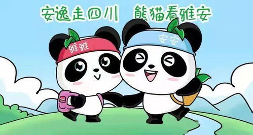 听说,雅安人用微信聊天最近流行这个