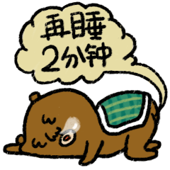 敷衍熊懒癌晚期表情包
