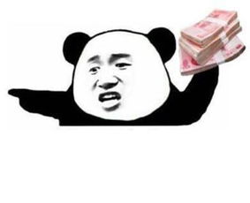 张学友熊猫头扔钱表情包在线制作