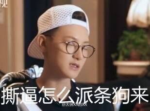 微博上有ww来指责网友了,屋里滔滔表...