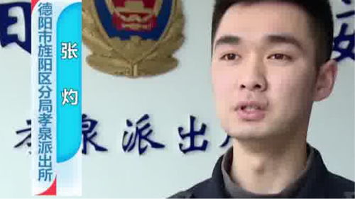 一拍即合开赌场不义财到手人被捉