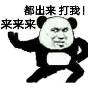 每日一句五期day12长还是短这是个问题