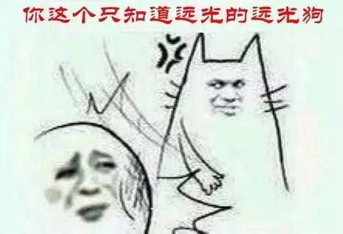 废物表情包图片黑话