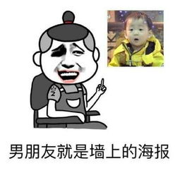晚安铁铁表情包