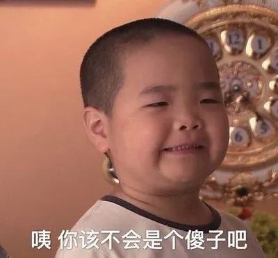 爷孙变父子国民表情包谢飞机长大了,还和谢广坤合作偶像剧
