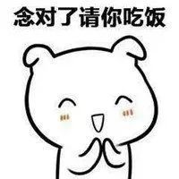 套路表情包拿去逗朋友,这个套路很好用