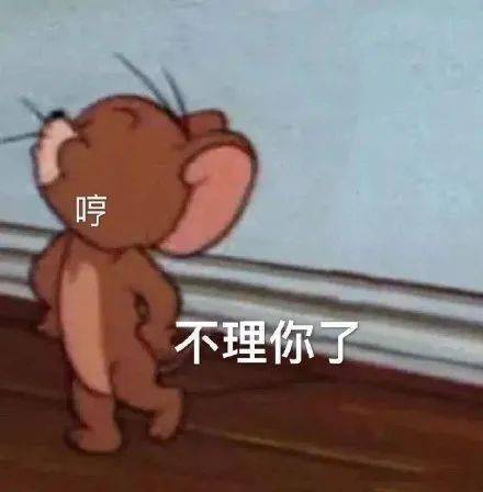 表情包明天上班昨天不是才上了吗